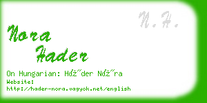 nora hader business card